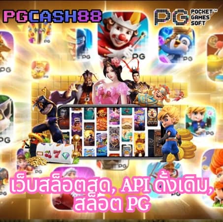 ufabet vip